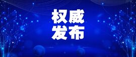 IDC發(fā)布！云涌成功入選中國工業(yè)互聯(lián)網安全市場研究報告推薦服務商