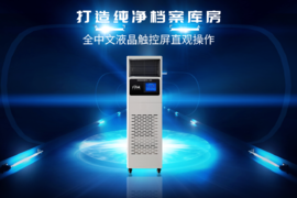 如何做好檔案防護(hù)工作？這一步很重要！