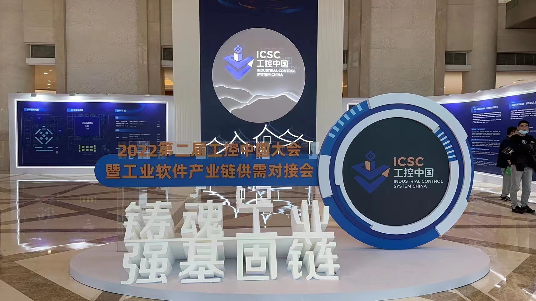 第二屆工控中國大會圓滿落幕，云涌科技載譽而歸